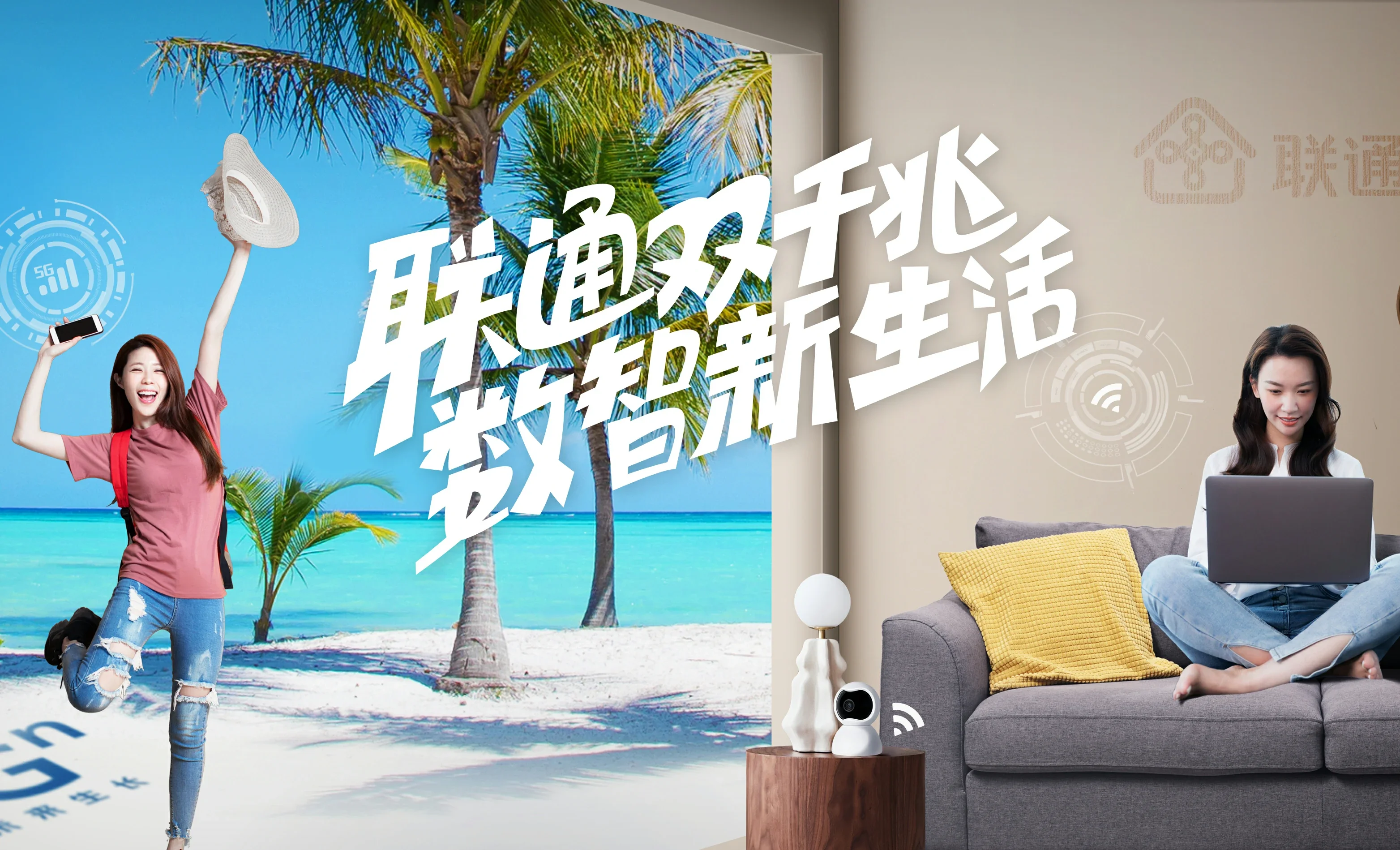 蠡县中国联通